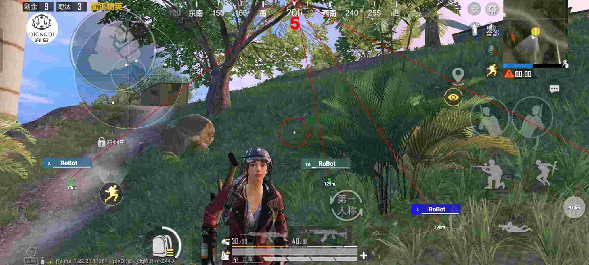 和平精英穷奇直装 - 和平精英的挂件在哪里弄的呀辅助预览图